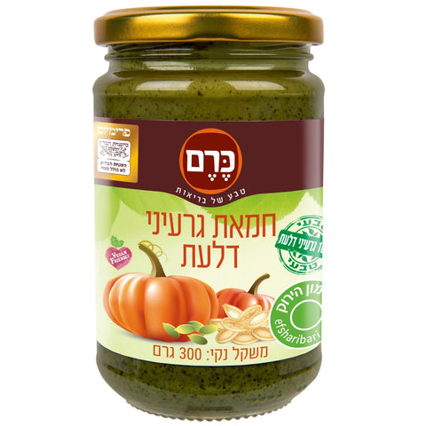 כרם - חמאת גרעיני דלעת בכבישה קרה - 300 גרם