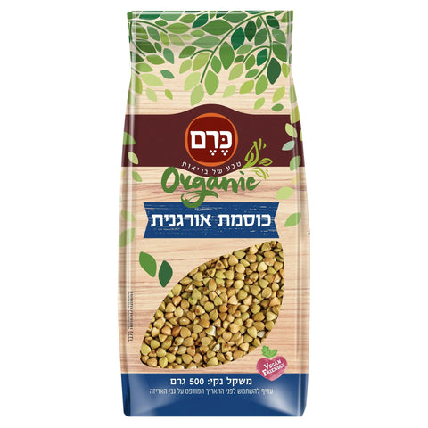כרם - כוסמת אורגנית - 500 גרם