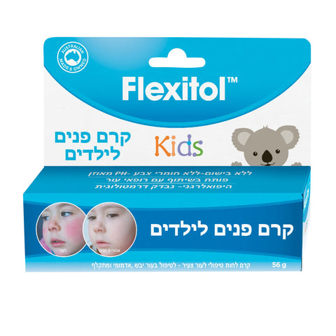 פלקסיטול קרם פנים לילדים