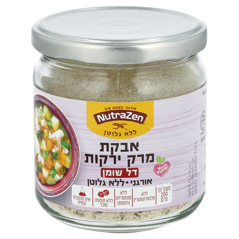 נוטרה זן - אבקת מרק ירקות דל שומן אורגני ללא גלוטן