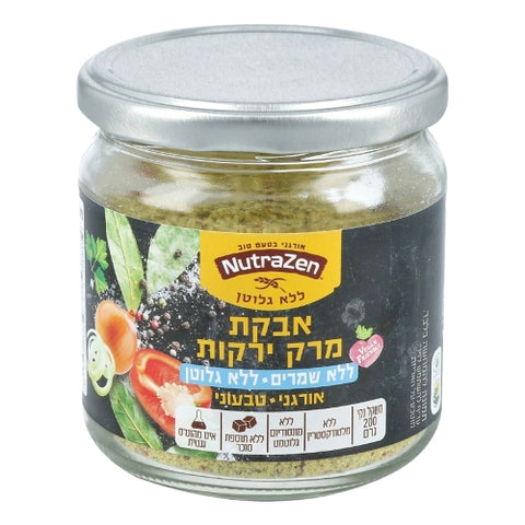 נוטרה זן - אבקת מרק ירקות ללא שמרים אורגני ללא גלוטן