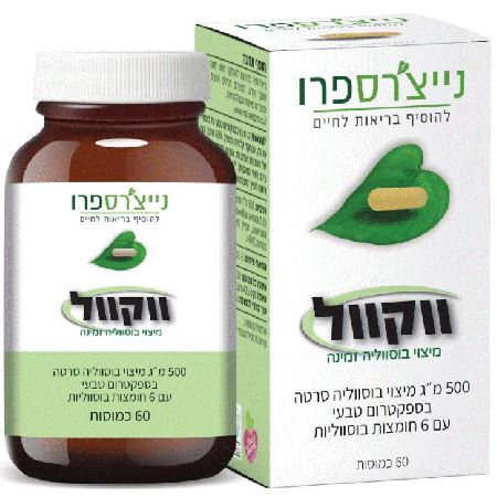 ווקוול 60 כמוסות - נייצ'רס פרו