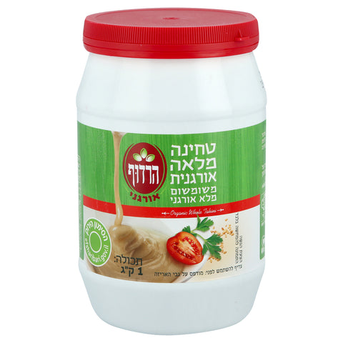 הרדוף - טחינה מלאה