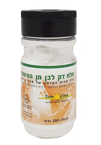 מלח הימלאיה לבן דק סאן ליין